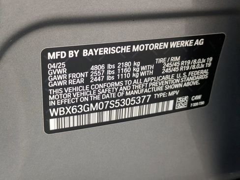 صورة السيارة