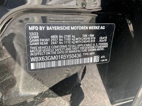 صورة السيارة