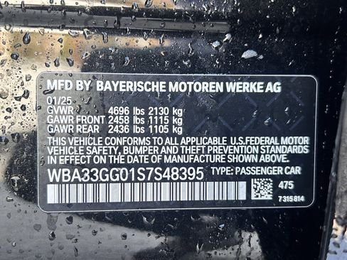 صورة السيارة