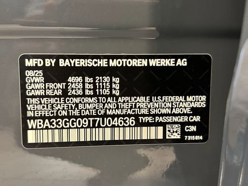 صورة السيارة