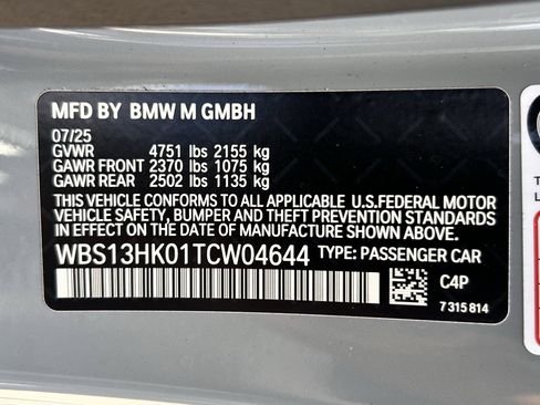 صورة السيارة