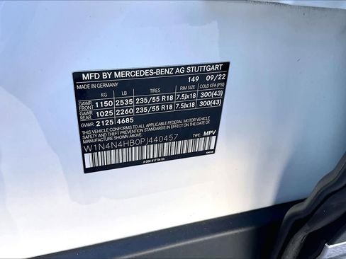 صورة السيارة