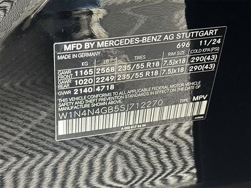 صورة السيارة