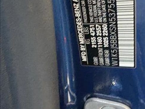 صورة السيارة