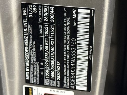 صورة السيارة