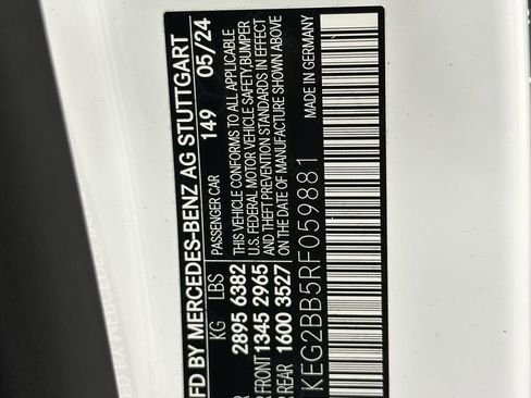 صورة السيارة