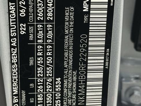 صورة السيارة