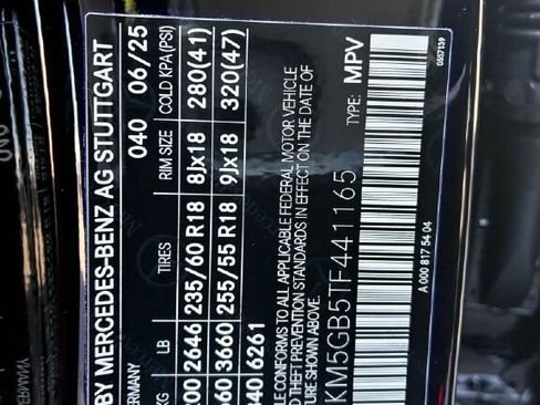 صورة السيارة